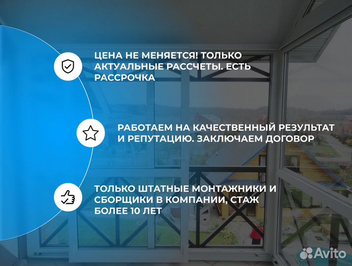 Пластиковые окна. Рассрочка от производителя