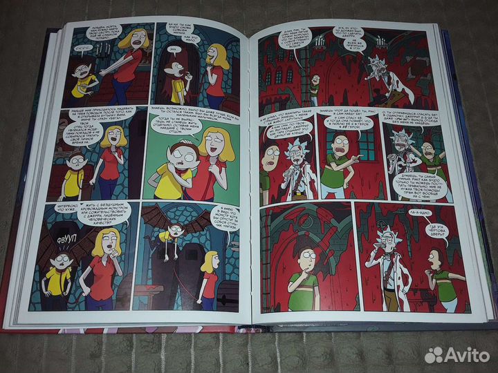 Книги комиксы