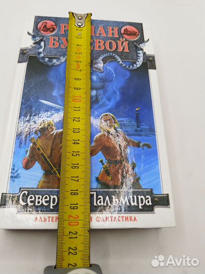 Роман Буревой Северная Пальмира