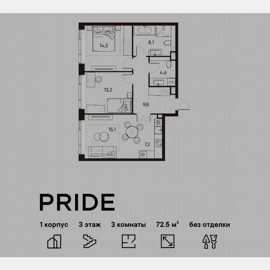 2-к. квартира, 72,5 м², 3/11 эт.