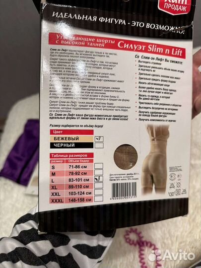 Стягивающие шорты