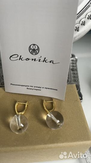 Серьги-шары эконика