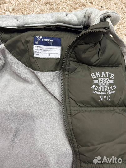 Демисезонная куртка