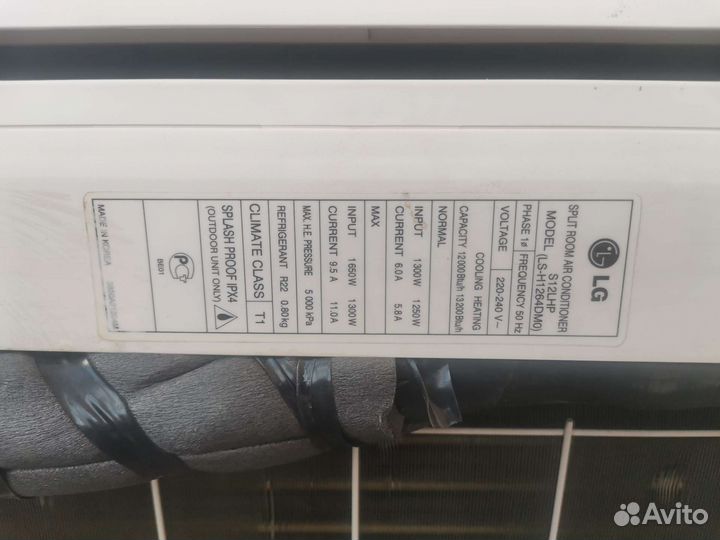 Продам кондиционер