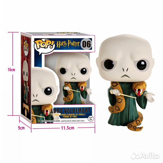 Фигурка фанко поп Гарри Поттер