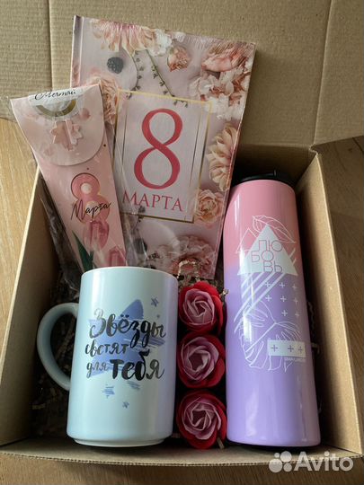 Подарок на 8 марта маме