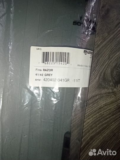 Ласты Mares Razor Soft