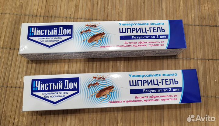 Средство от домашних и садовых муравьёв, тараканов