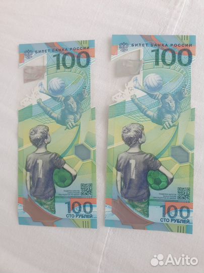 Олимпийские деньги