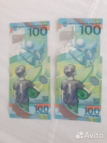 Олимпийские деньги