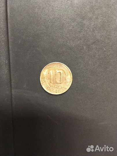 Монеты СССР