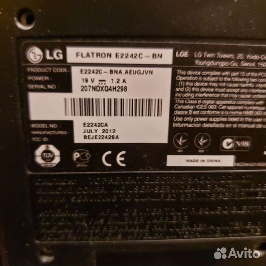 Монитор для компьютера LG. Самовывоз