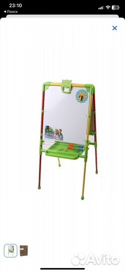 Мольберт детский двухсторонний для рисования