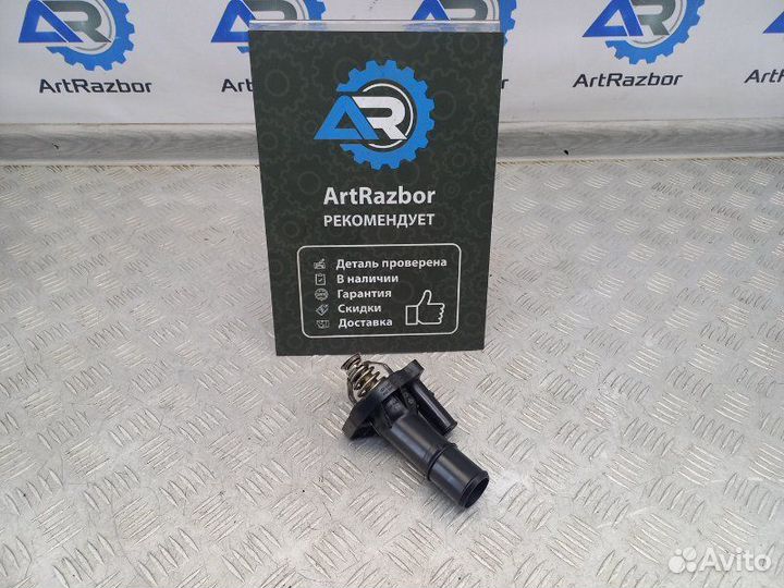 Корпус термостата Ford Focus 3 MK3 2.0 xqda 150