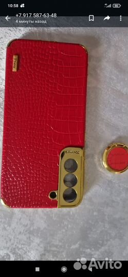 Чехол для samsung galaxy s22 plus