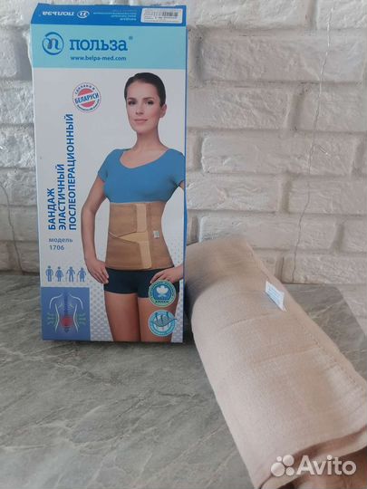 Корсет поясный