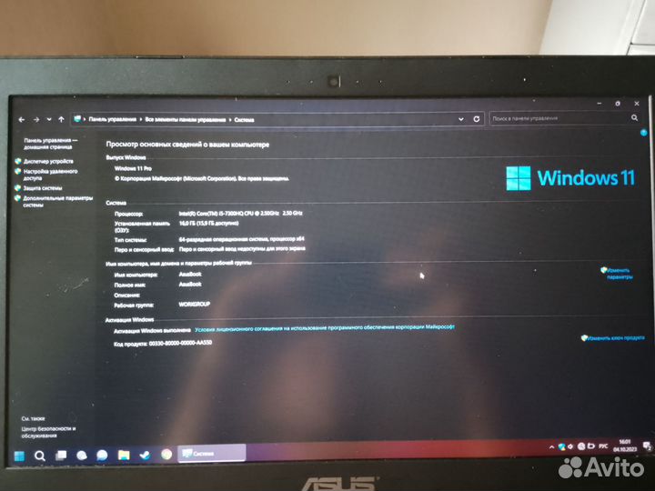 Игровой ноутбук asus