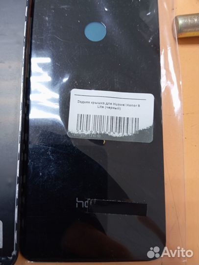 Рамки дисплея и крышки АКБ единый лот