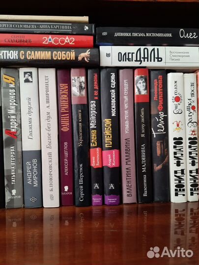 Книги о кино, театре, актёрах