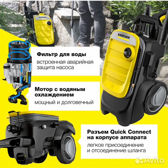 Мойка karcher k7