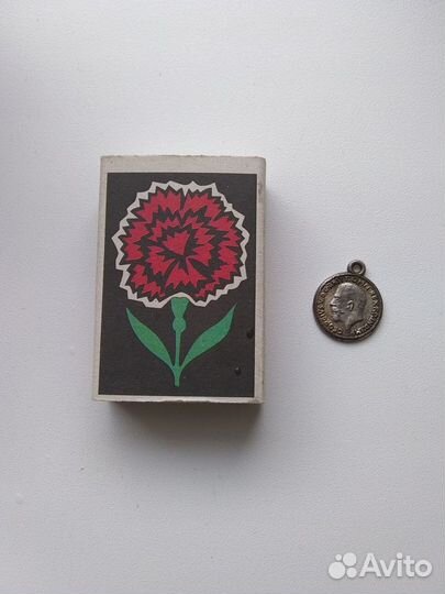 Жетон медаль King George