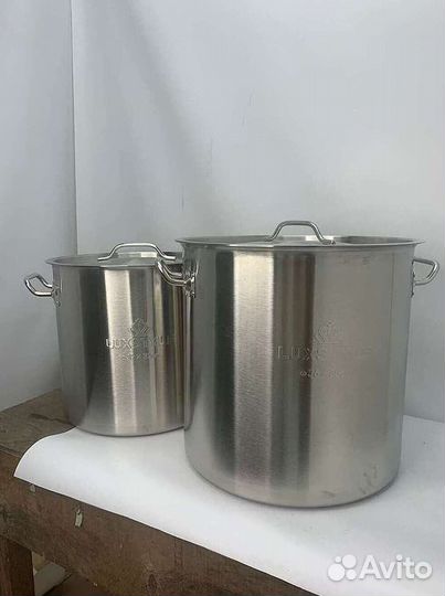 Большая Кастрюля