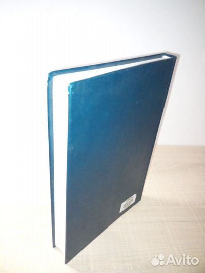 Сиверц ван Рейзема Я. В. Цивилизация и хаос