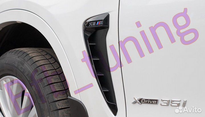 Боковые жабры BMW X5 F15