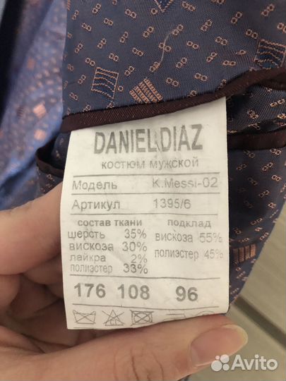 Костюм мужской свадебный классический