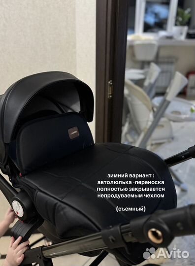 Коляска luxmom 3 в 1