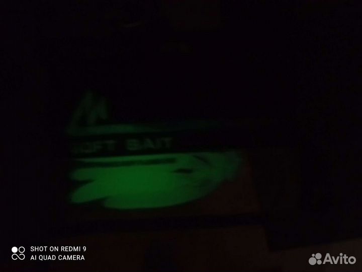 Виброхвост