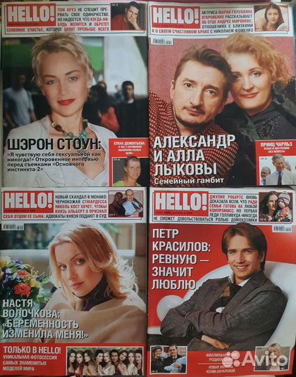 Журнал Hello, OK, Star hit, Тайны звёзд