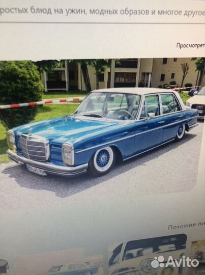 Уплотнитель лобового стекла mercedes w114 w115