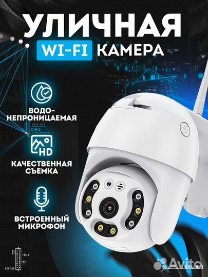 Камера видеонаблюдения под ключ