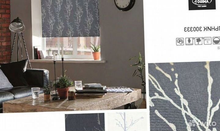 Рулонные шторы блэкаут рш5589