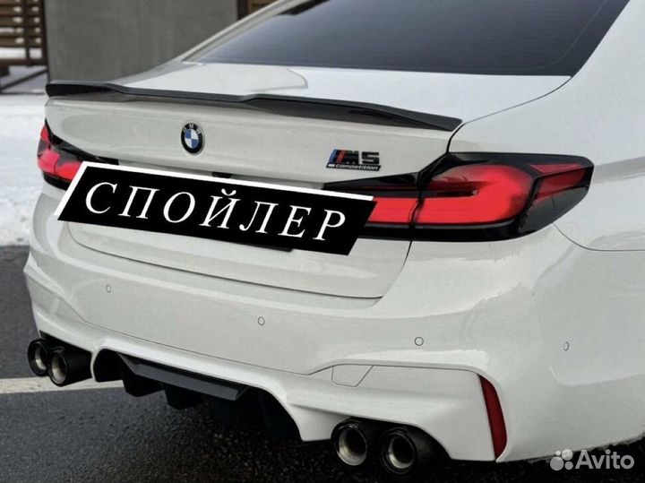 Спойлер BMW G30