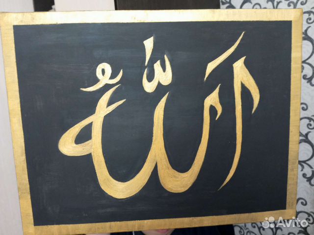 Картина интерьерная