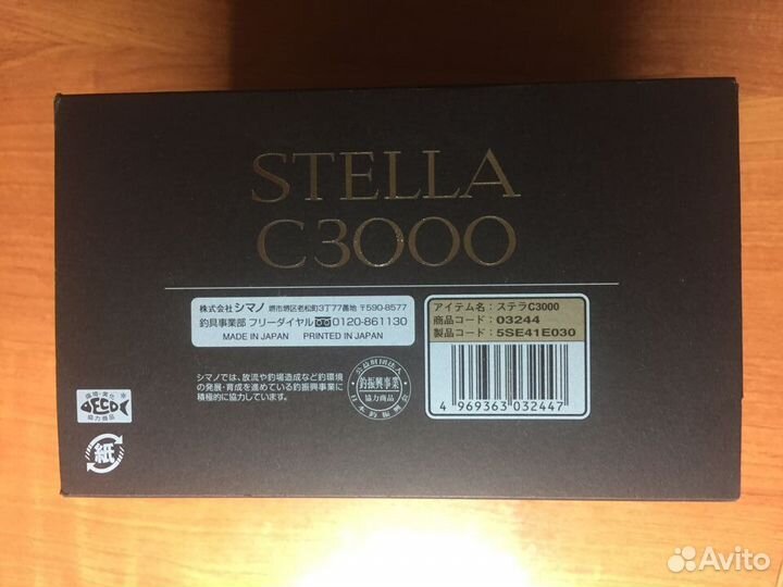Катушка shimano stella C 3000