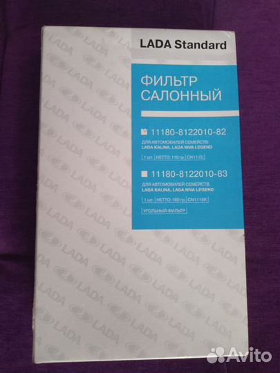 Фильтр салонный