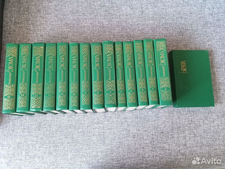 Собрание сочинений А.Дюма, 15 томов
