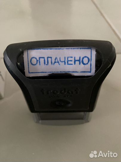 Печати 2 шт. Цена за две штуки