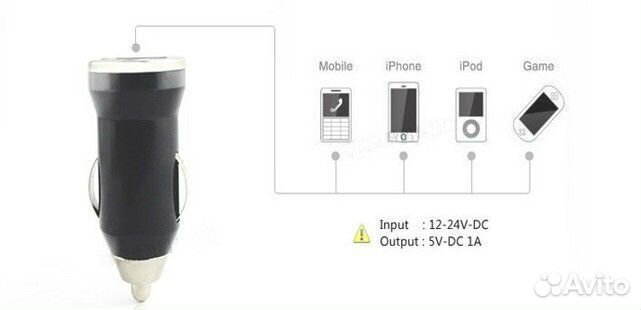 USB авто адаптер 12В iPod iPhone чёрный