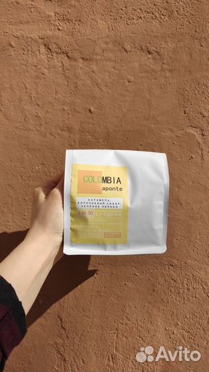 Кофе в зернах 100 арабика