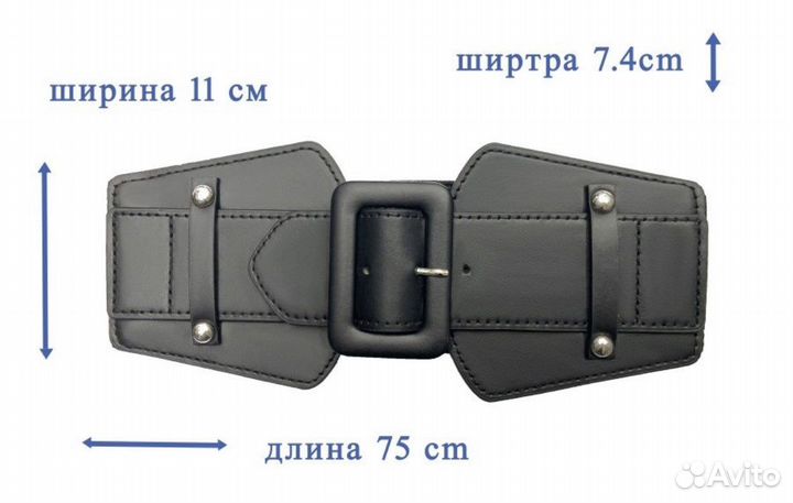 Ремень женский
