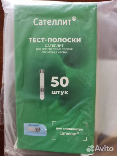 Тест полоски сателлит