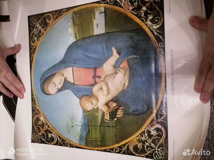 Бумажные картины
