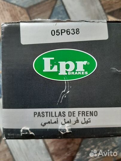 Колодки передние на VW, Skoda, Seat (Италия)