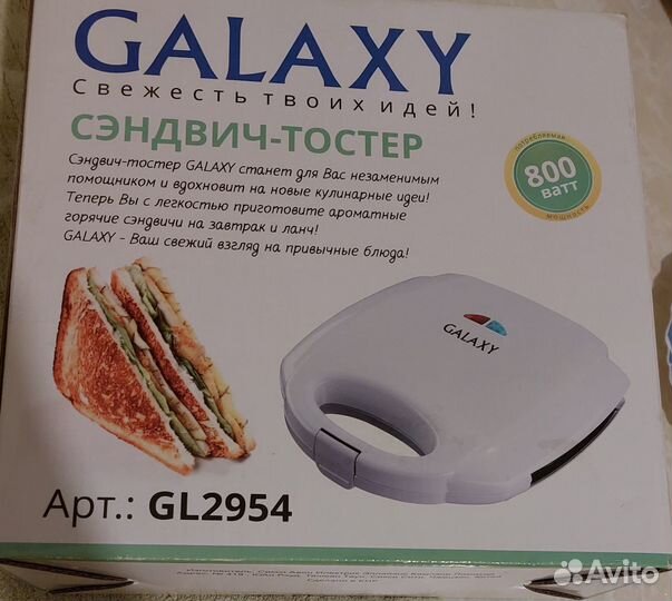 Бутербродница