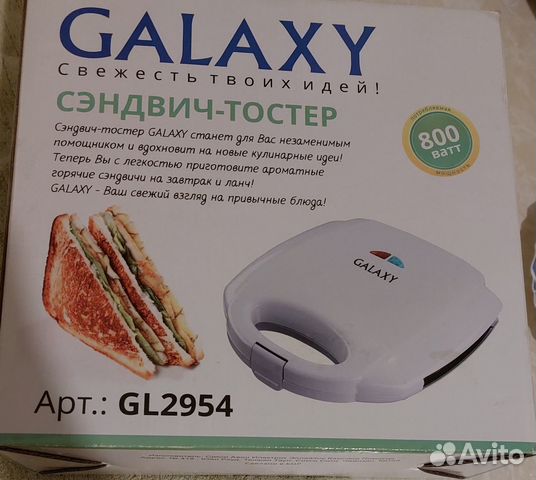 Бутербродница