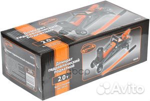 Домкрат гидр. 2.0т 130-345 мм подкатной